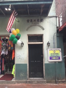 A remnant of one of New Orleans' Chinatowns on Bourbon Street.